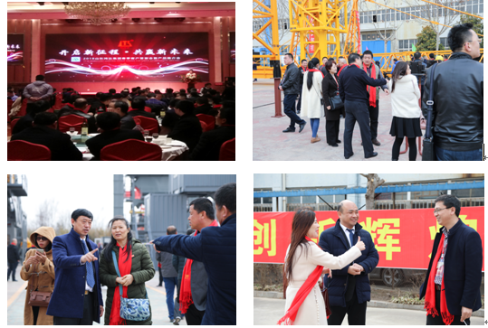 Shandong Hongda Group 2018 Customer Appreciation and Product Promotion Conference was held